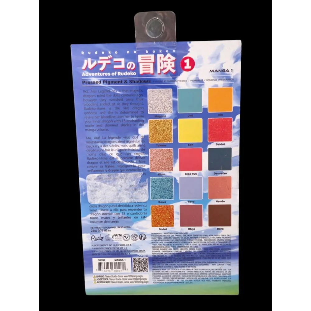 Rude Cosmetics Adventures of Rudeko Manga 1 Eyeshadow Palette New in Box